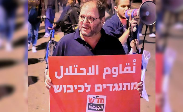  La CMI condena la represión de un político comunista israelí