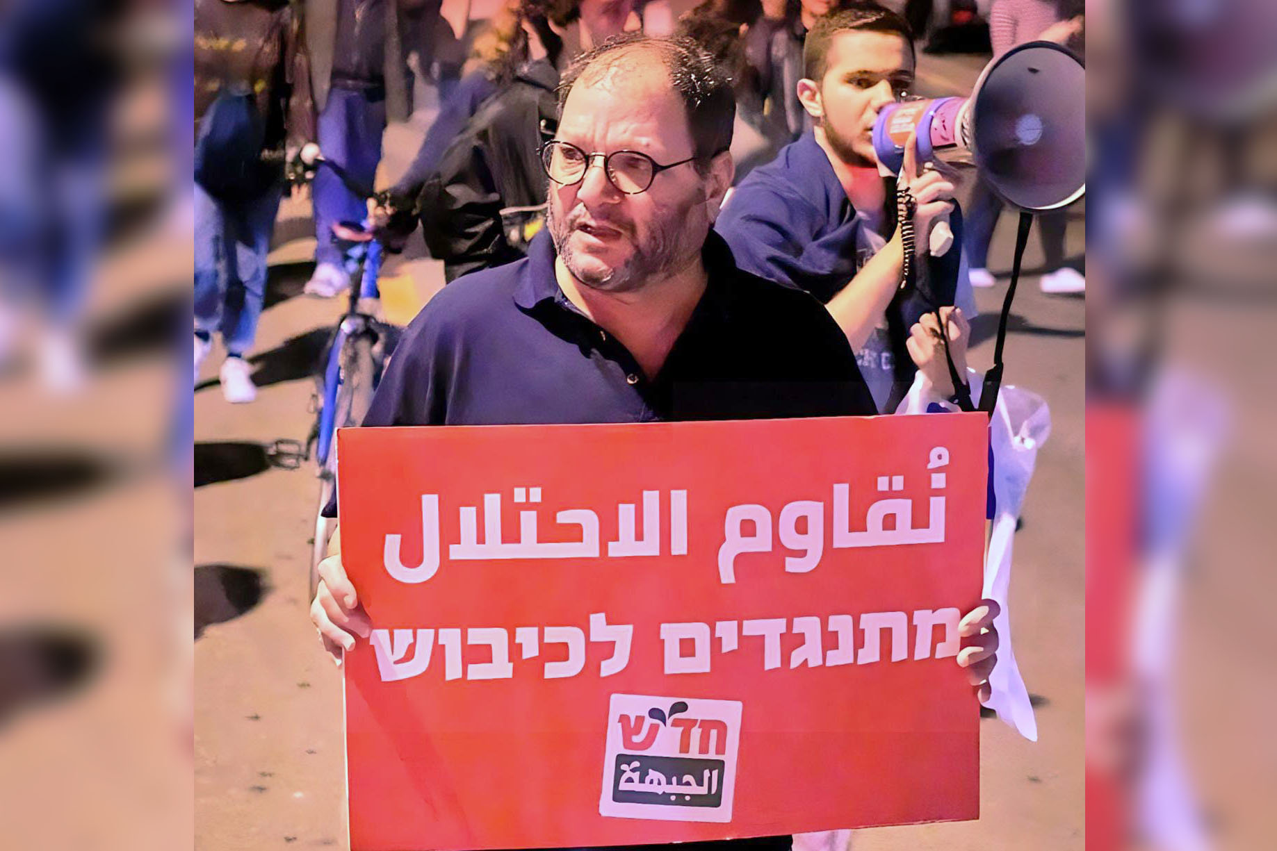 La CMI condena la represión de un político comunista israelí