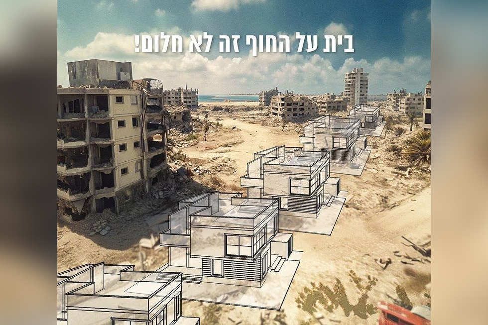 Las empresas multinacionales se benefician de la masacre de palestinos