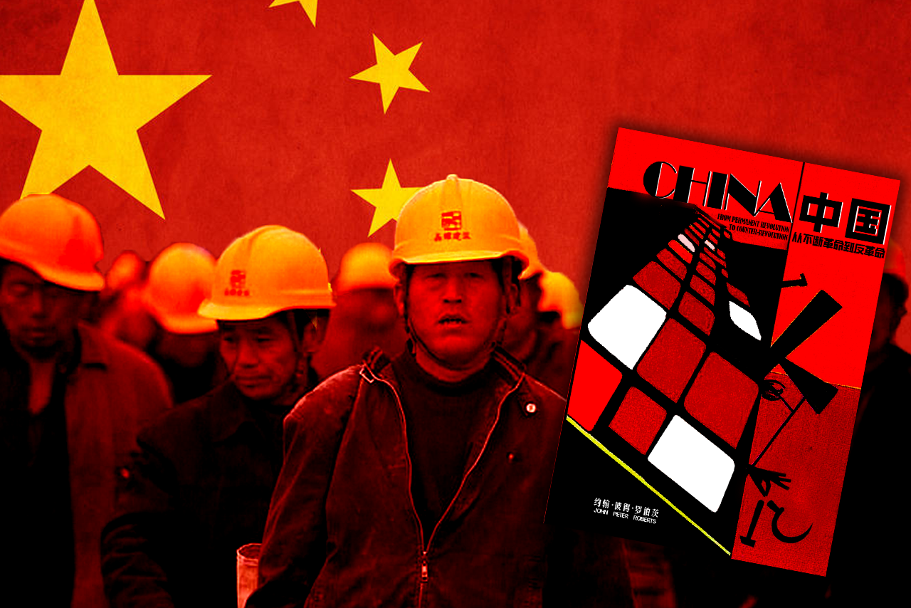 ¿Hacia dónde va China?